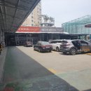상신종합정비