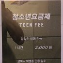 보드게임카페레드버튼대전은행동
