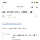 뉴스픽 링크 누르지마 이미지