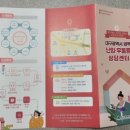 GR(대구광역시 달성군)-[국가산단북로60길]-상-3 | 대구 임산부 태교바느질 오가맘 보건소 출산교실 - 턱받이 만들기