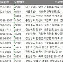 주식회사 남원산업 이미지