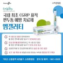 스마튼병원 이미지