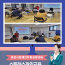 울림터과천시장애인자립생활센터 이미지