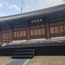 10월16일 가수님행사장 여기맞는같네요 양산통도사 지인들과 주말을 맞아 근방에 오는길에 답사겸 놀러왔어요 이미지