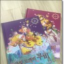 금빛몰입