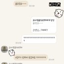 온누리 동물의료센터 이미지