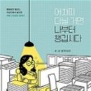 허밍상사