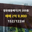 장유부동산중개사사무소 이미지