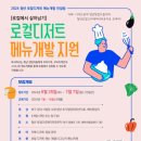 청년디저트