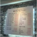 지귀상가 | 봉곡동 고기집 맛내음에서 미나리 조합과 육회 서비스까지 완벽했던 가족식사 후기