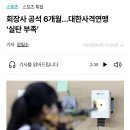 사격연맹의 지원 이미지