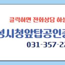 국토개발공인중개사사무소 이미지