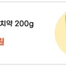 (주)비엔바이오 이미지