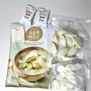 오아시스 생협 냉동 우리밀교자 한우사골떡만두국 만들기