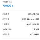 동부산주유소 이미지