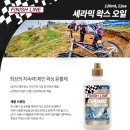라인세라믹
