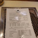 부경흑돼지구이 | 제주 애월 맛집 노포돼지 흑돼지 구이 후기