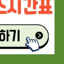 나주버스터미널 이미지