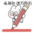 일취월장수학