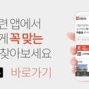 둔산센트럴파크 '대전 숲' 브랜드로 조성 이미지