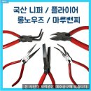 대호철물공구 이미지