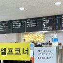 충남 서천 :: 춘장대해수욕장 춘장대누룽지돈까스 만족스러워👍