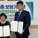 벨톤보청기 이천지사 이미지