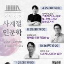 사계절회관 이미지