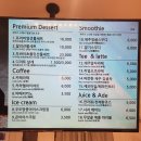 시장떡공장