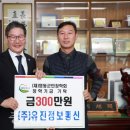 유진정보통신 이미지