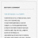 브로인셀덤