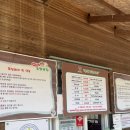 혜원목장 이미지