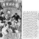 금수농장 네이버블로그