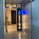 재미삼아게임장 이미지