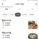 나주본가 경복궁 이미지