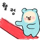 이소리111 멍펜션 이미지