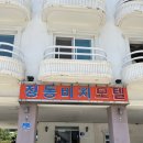 정동비치모텔 | [2022 JIFF, 정동진] 정동진독립영화제 자원활동가 후기 (2)