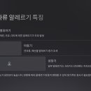 종합건.견과류 이미지