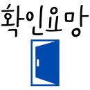 일산24시출장배터리