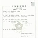 지원솔라주