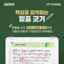 미르국어교습소