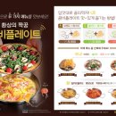 제이케이 프로모션 이미지