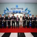 KDB어린이집 이미지