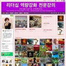 이리남성여자고등학교 이미지