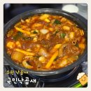 제로백PC 수원망포점 | [망포맛집] 국민낙곱새 | 통통한 낙지와 푸짐한 한우 소곱창 낙곱새, 볶음밥까지