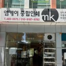 부산 중앙동 브런치 미쓰부산