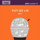 주식회사 뉴에라프로젝트 네이버블로그