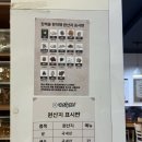 자연촌흑염소영양탕 | 대전 흑염소 맛집 [약선흑염소] 대전 영양탕, 대전 염소탕 전문점