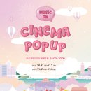 시네마존 이미지