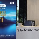 성성6로7-6 헤럴드경제
